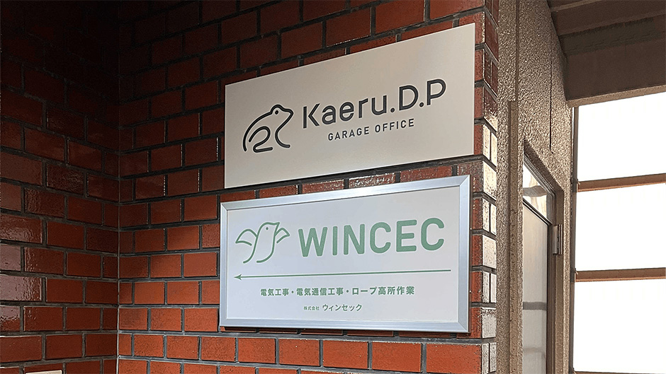 次の記事イメージ