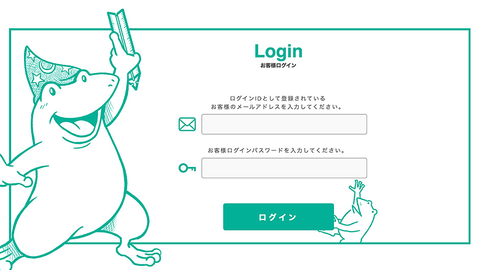サービスについて：2021年10月15日更新