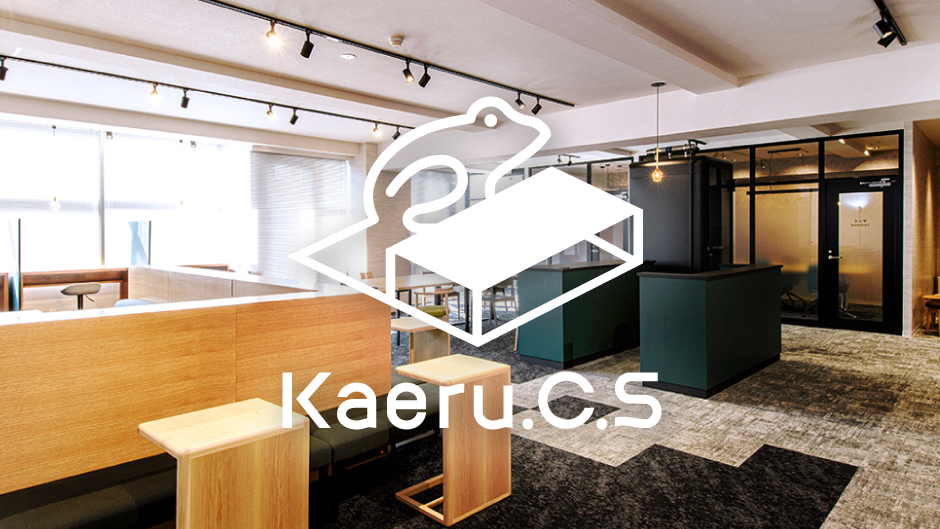 次の記事イメージ