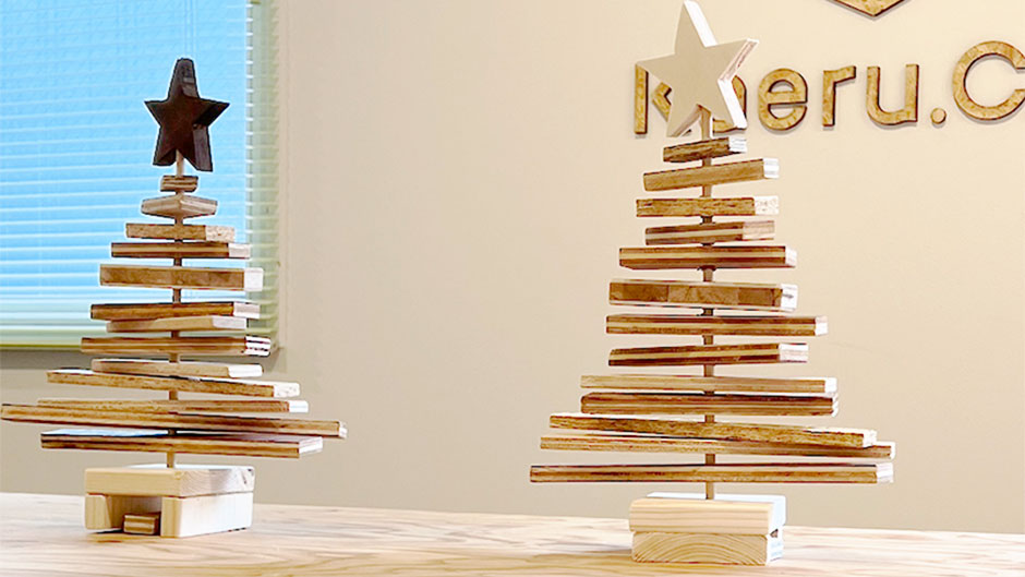 イベント情報：2023年12月11日更新