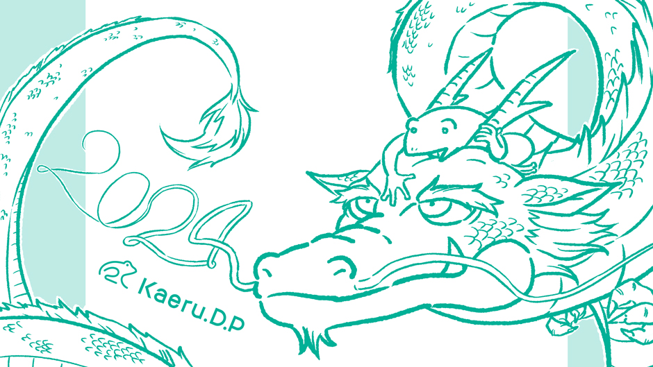 一般のお知らせ：2024年01月04日更新