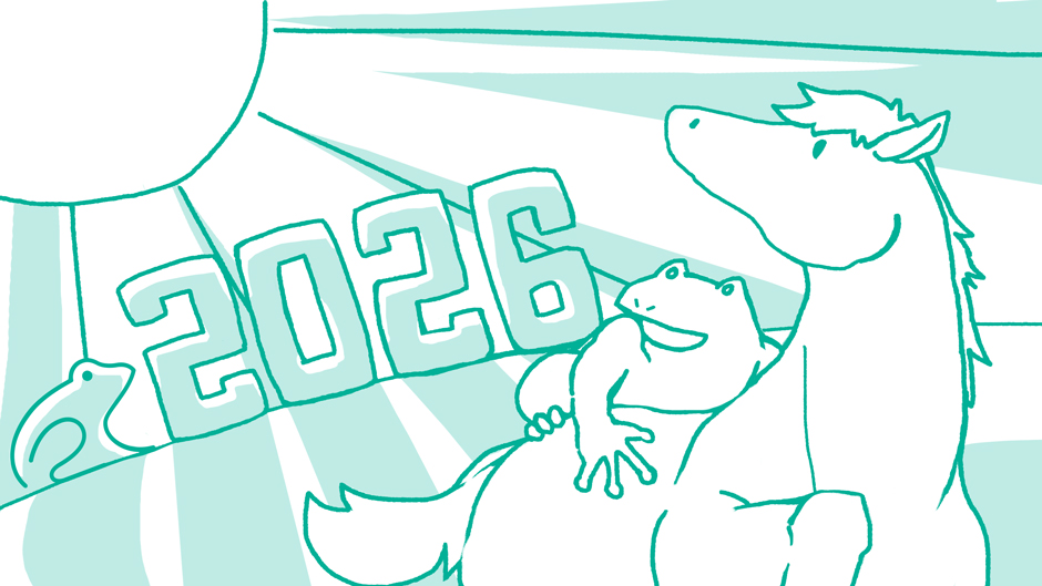 一般のお知らせ：2026年01月05日更新