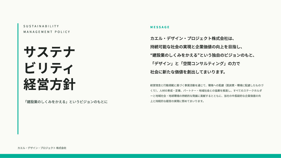 一般のお知らせ:2026年07月16日更新