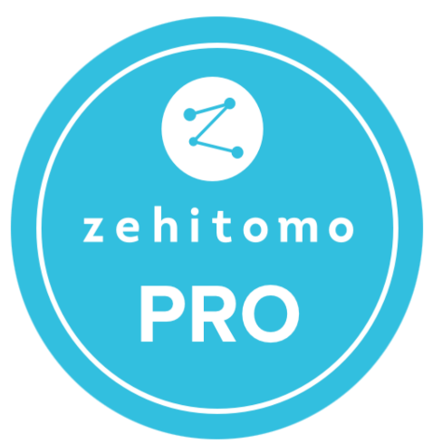 Zehitomo PRO