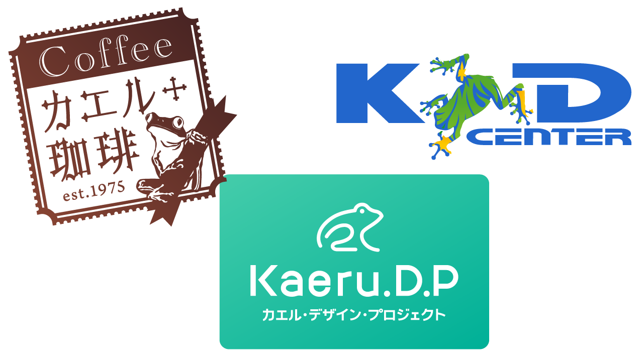 ロゴデザインの例