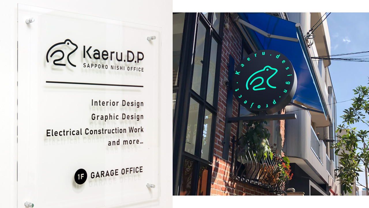 看板・サインイメージ